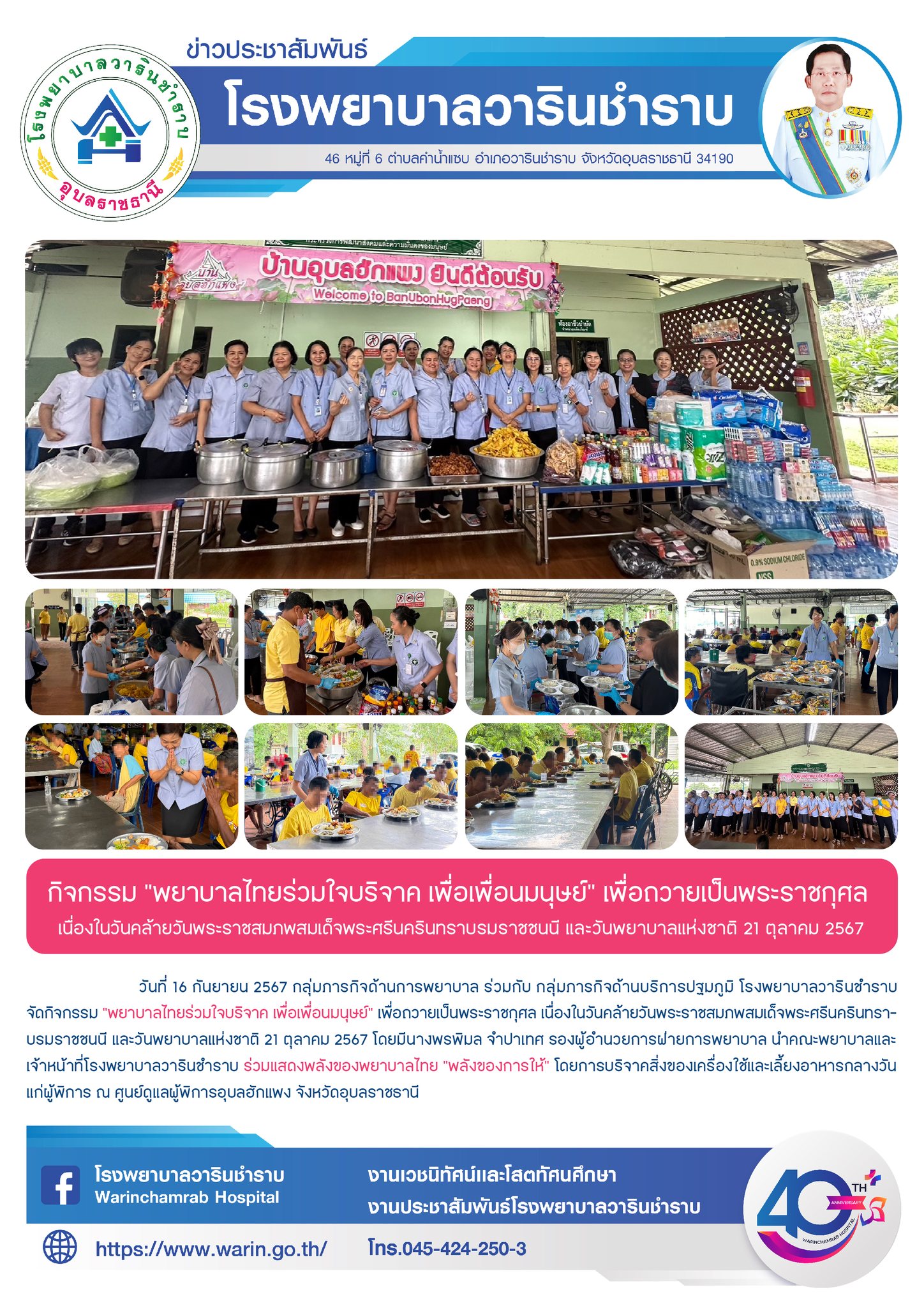 กิจกรรม 1